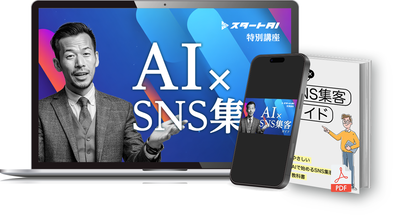 特典6