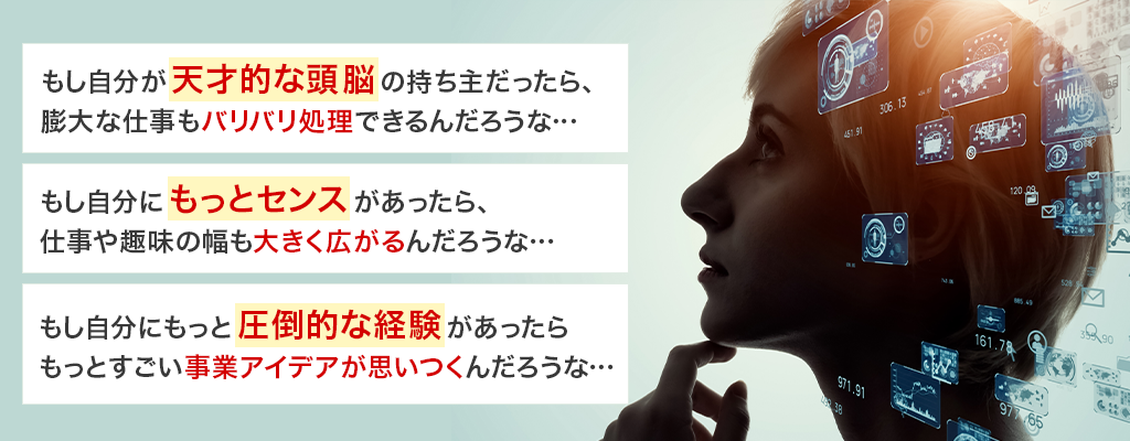 妄想