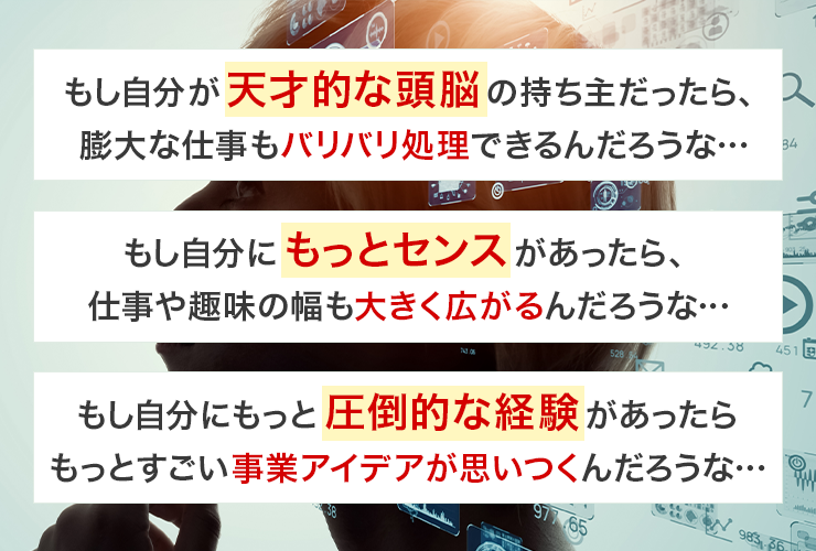 妄想